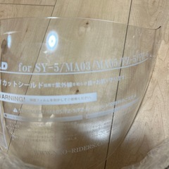 ヘルメット　シールド
の画像