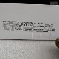 TOSHIBA　エアコン　標準取付工事込みの画像