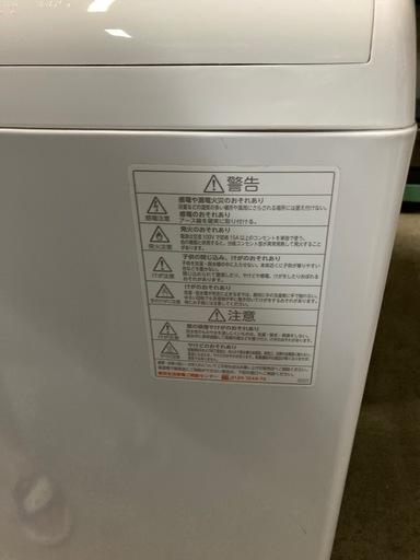 東芝　ZABOON 全自動洗濯機　2020年式　8kg