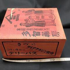 昭和レトロコレクション part3 超レア　多賀薬房　ケロリン　家庭用薬箱　当時物　レアレトロ！ 当時物　コレクションの画像