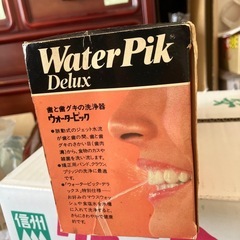WaterPik Deluxの画像