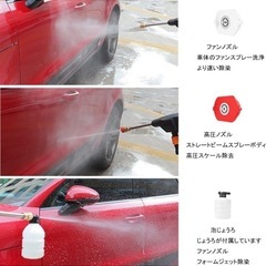 【新品】コードレス高圧洗浄機　バッテリー2個付きの画像