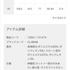 clear basic チェック柄ロングワンピースの画像