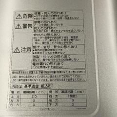 0629-034 オーブンレンジ の画像