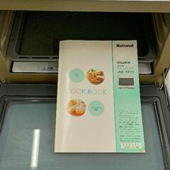 0629-034 オーブンレンジ の画像