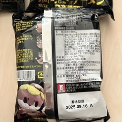 高知　鍋焼きラーメン　3食の画像