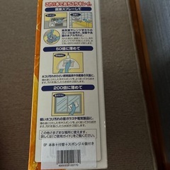 住居用洗剤本体付け替えセットの画像