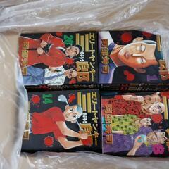 中古　エリートヤンキー三郎全巻セット