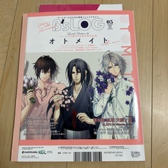 B sＬＯＧ　
2022 5月の画像