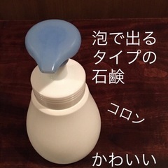 美品　used 泡で出るソープ容器のみ 水色×白色の画像