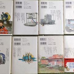 宇宙兄弟コミックの画像