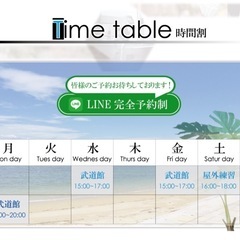総合格闘技を楽しみながら護身術を学びませんか？の画像
