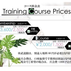 総合格闘技を楽しみながら護身術を学びませんか？の画像