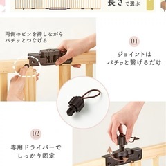 木のパーテーション 未使用部分ありの画像