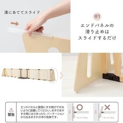 木のパーテーション 未使用部分ありの画像