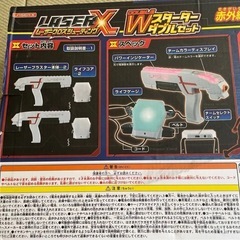シューティングガンの画像