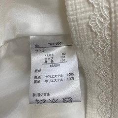 セレモニー服　レディース　の画像
