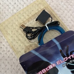 USBで光るELワイヤー4本
(フリーカットタイプ)の画像