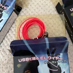 USBで光るELワイヤー4本
(フリーカットタイプ)の画像