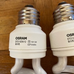 値下げしました！　
蛍光管電球の画像