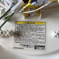 歩行器の画像