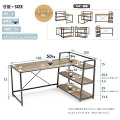 収納付きデスク
の画像