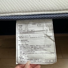 ニトリ　セミダブル　マットレスの画像