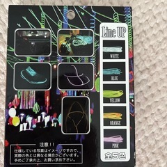 USBで光るELワイヤー4本
(フリーカットタイプ)の画像