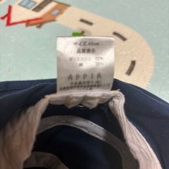 ４８㎝　こども帽子の画像