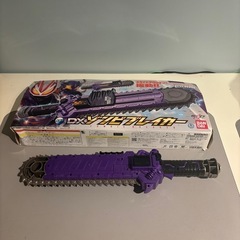 仮面ライダー　DXゾンビブレーカー