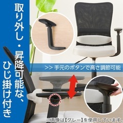 美品　オフィスチェア　学習椅子の画像