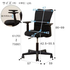 美品　オフィスチェア　学習椅子の画像