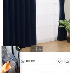 カーテンとレースカーテンの画像