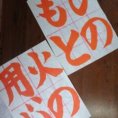 夏休みの宿題　お習字講座