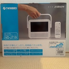 ジャンク TWINBIRD ポータブル防水DVDプレイヤー VD-J719 お風呂 テレビの画像