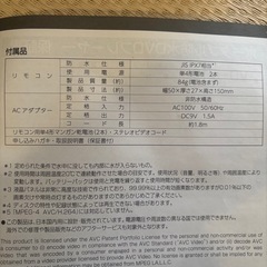 ジャンク TWINBIRD ポータブル防水DVDプレイヤー VD-J719 お風呂 テレビの画像