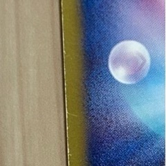 ポケカセット＋ノーマルカード10枚の画像
