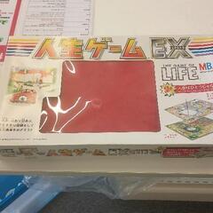 0629-028 タカラ　人生ゲームEX　エクストラ　1997年製