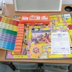 0629-139 人生ゲーム平成版