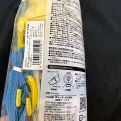プッシュ式直のみスポーツボトル　　480ミリ
の画像