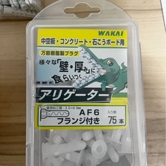 振動ドリルビットとプラグセットの画像