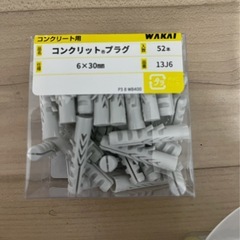 振動ドリルビットとプラグセットの画像