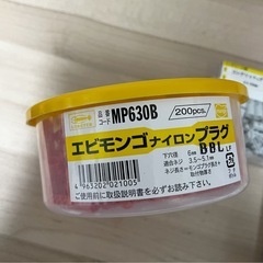 振動ドリルビットとプラグセットの画像