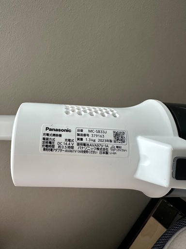 Panasonic 掃除機