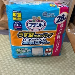 介護　おむつ