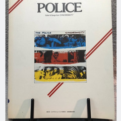 The Police の楽譜を探しています