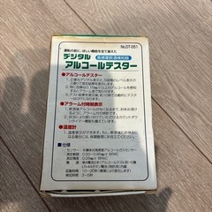 【新品】ティーエムシー(TMC) デジタル アルコール テスター DT-051の画像