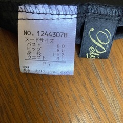 パーティドレス　黒の画像