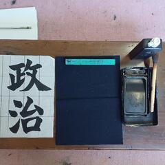 夏休みの宿題　お習字講座の画像