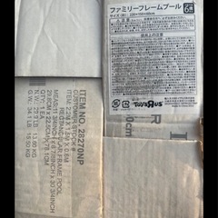 ファミリープール220×150×60の画像